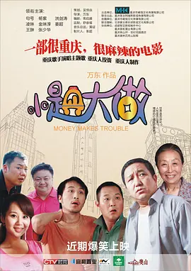 vod国产成人精品视频